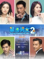 人与畜禽